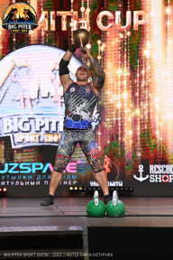 Big Piter Sport Show - 2023