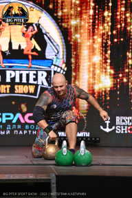 Big Piter Sport Show - 2023