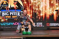 Big Piter Sport Show - 2023