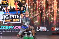 Big Piter Sport Show - 2023