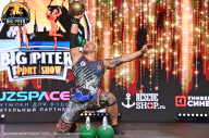 Big Piter Sport Show - 2023