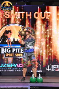 Big Piter Sport Show - 2023