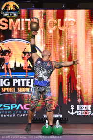 Big Piter Sport Show - 2023
