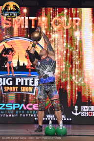 Big Piter Sport Show - 2023