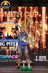 Big Piter Sport Show - 2023