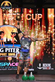 Big Piter Sport Show - 2023