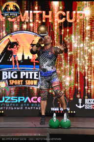 Big Piter Sport Show - 2023