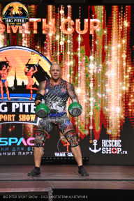Big Piter Sport Show - 2023