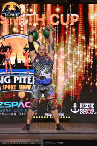 Big Piter Sport Show - 2023