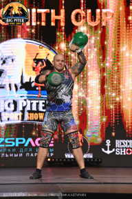 Big Piter Sport Show - 2023