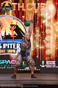 Big Piter Sport Show - 2023