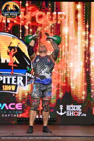 Big Piter Sport Show - 2023