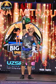 Big Piter Sport Show - 2023