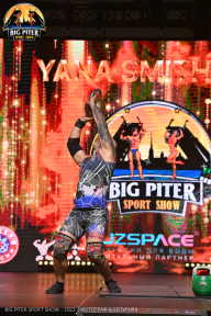 Big Piter Sport Show - 2023