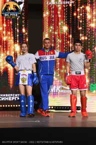 Big Piter Sport Show - 2023