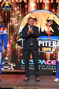 Big Piter Sport Show - 2023