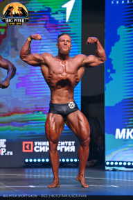 Big Piter Sport Show - 2023