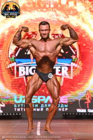 Big Piter Sport Show - 2023
