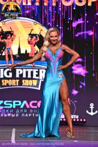 Big Piter Sport Show - 2023