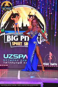 Big Piter Sport Show - 2023