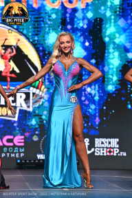 Big Piter Sport Show - 2023