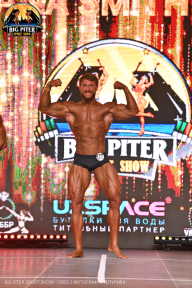 Big Piter Sport Show - 2023