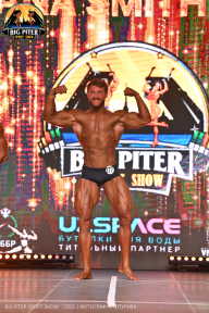 Big Piter Sport Show - 2023
