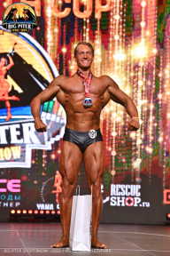 Big Piter Sport Show - 2023