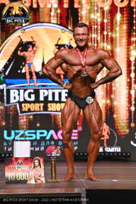 Big Piter Sport Show - 2023