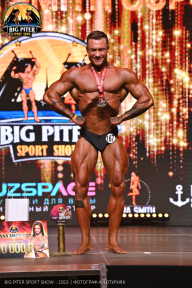 Big Piter Sport Show - 2023