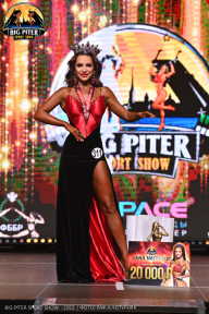 Big Piter Sport Show - 2023