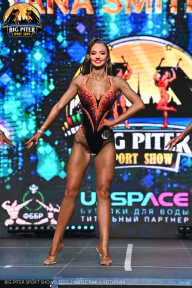 Big Piter Sport Show - 2023