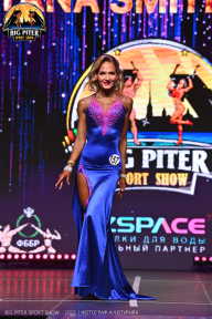 Big Piter Sport Show - 2023