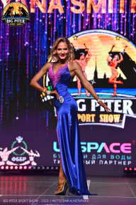 Big Piter Sport Show - 2023