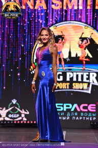 Big Piter Sport Show - 2023