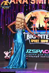 Big Piter Sport Show - 2023