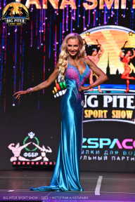 Big Piter Sport Show - 2023