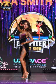 Big Piter Sport Show - 2023