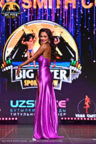 Big Piter Sport Show - 2023