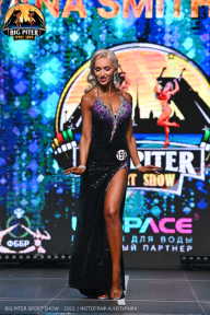 Big Piter Sport Show - 2023