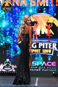 Big Piter Sport Show - 2023