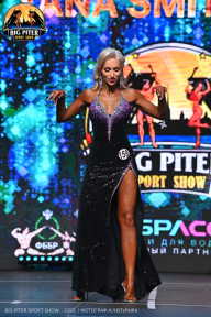 Big Piter Sport Show - 2023