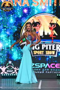 Big Piter Sport Show - 2023