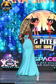 Big Piter Sport Show - 2023