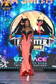 Big Piter Sport Show - 2023