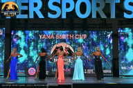 Big Piter Sport Show - 2023