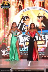 Big Piter Sport Show - 2023