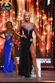 Big Piter Sport Show - 2023