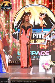 Big Piter Sport Show - 2023