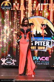 Big Piter Sport Show - 2023